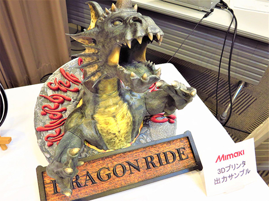 3D-принтер Mimaki. Пример изделия №2