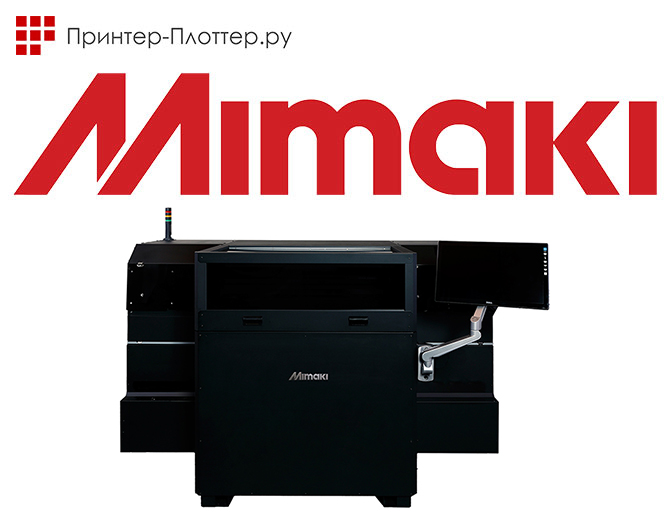 Компания Mimaki представит рабочую версию прототипа струйного 3D-принтера