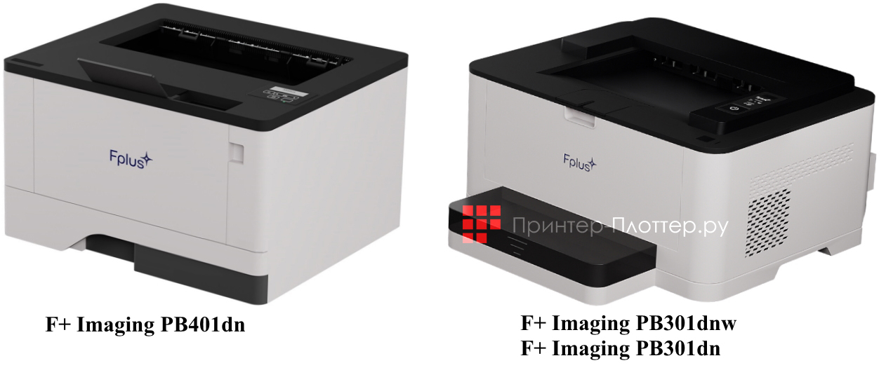 МФУ F+ Imaging MB302, принтеры F+ Imaging PB301 и другие новинки от F+ . Принтеры Fplus