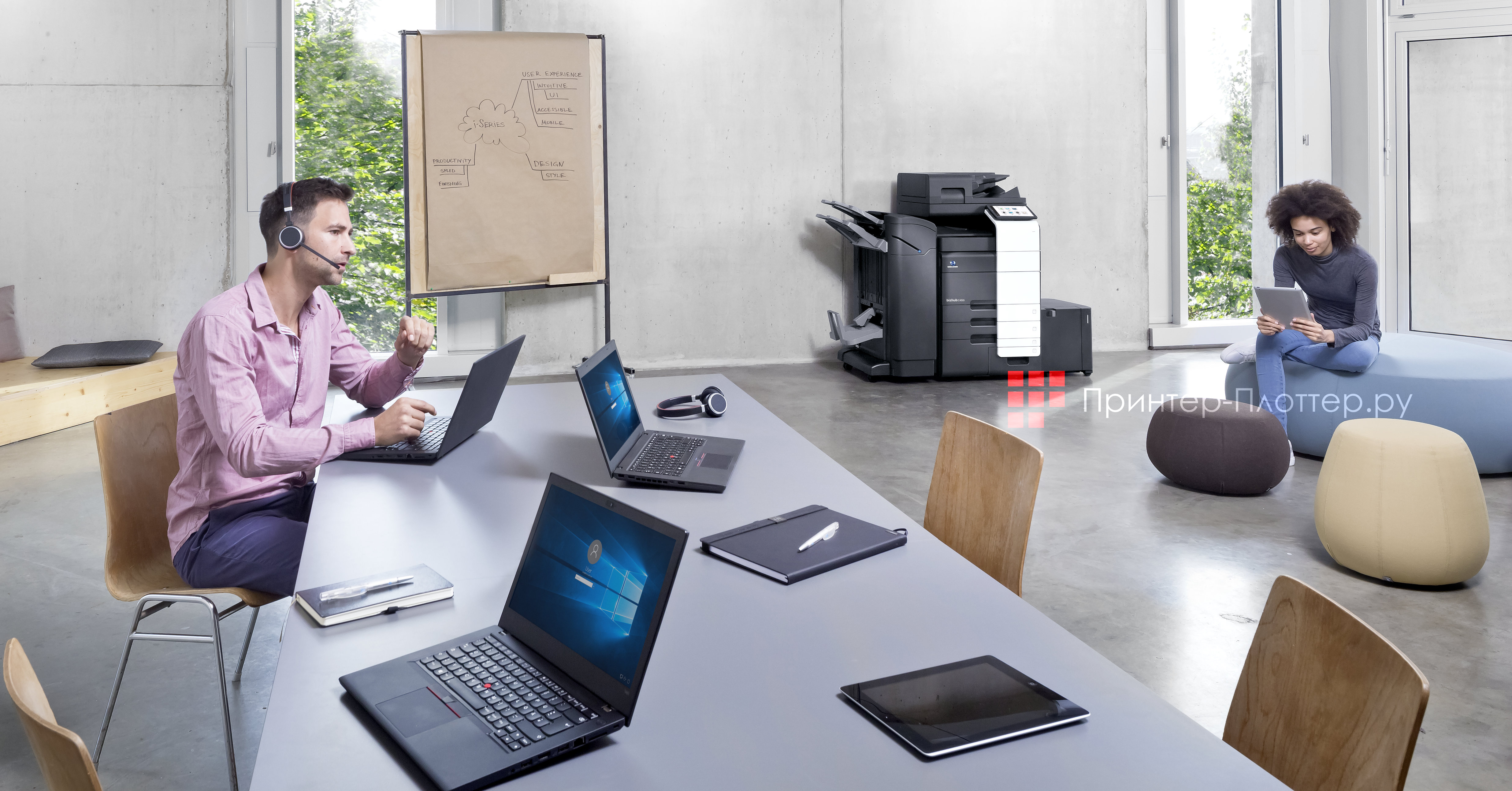 Konica Minolta bizhub. Ключевые элементы цифровых офисов