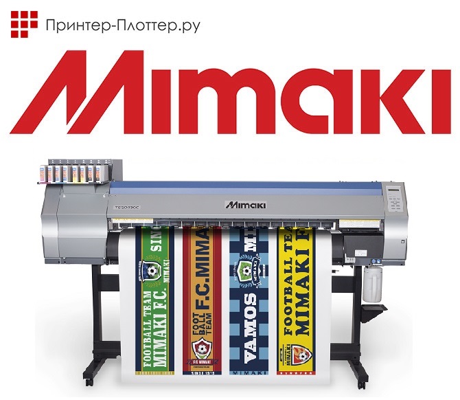 Mimaki представит новый сублимационный плоттер TS30-1300 на FESPA 2017