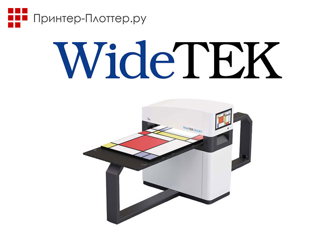 Мировая премьера! Сканер для оцифровки произведений изобразительного искусства WideTEK 36ART