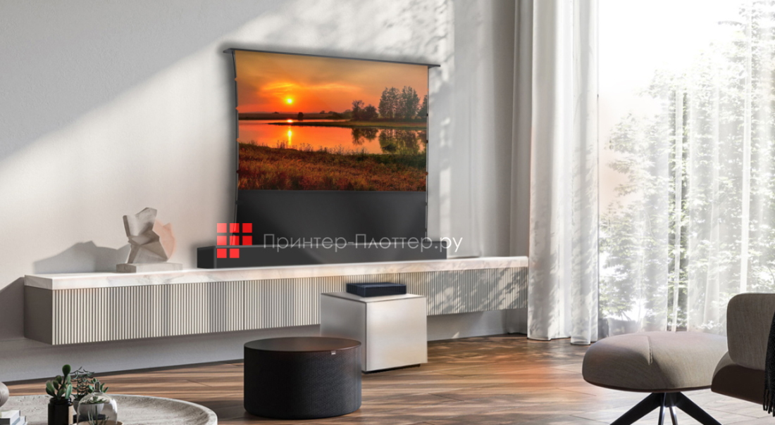Моторизованные проекционные экраны LUMIEN напольного размещения. Моторизованный проекционный экран напольного размещения