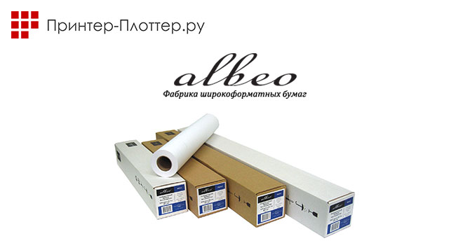 Пополнение ассортимента продуктами Albeo