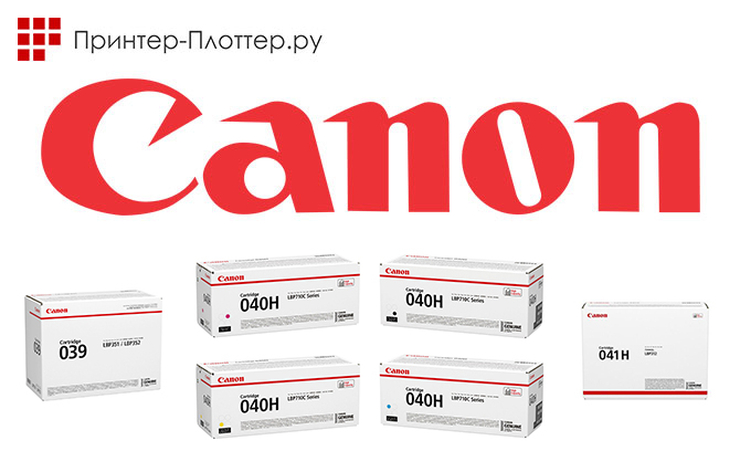 Пополнение ассортимента продуктами Canon