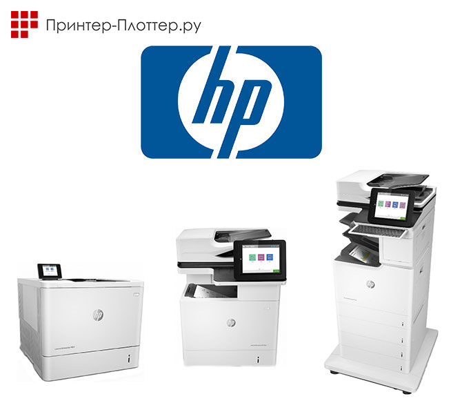 Пополнение ассортимента продуктами HP