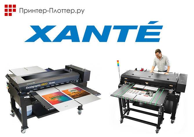 Пополнение ассортимента продуктами Xante