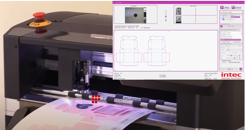 INTEC ColorCut SC6000. Преимущества