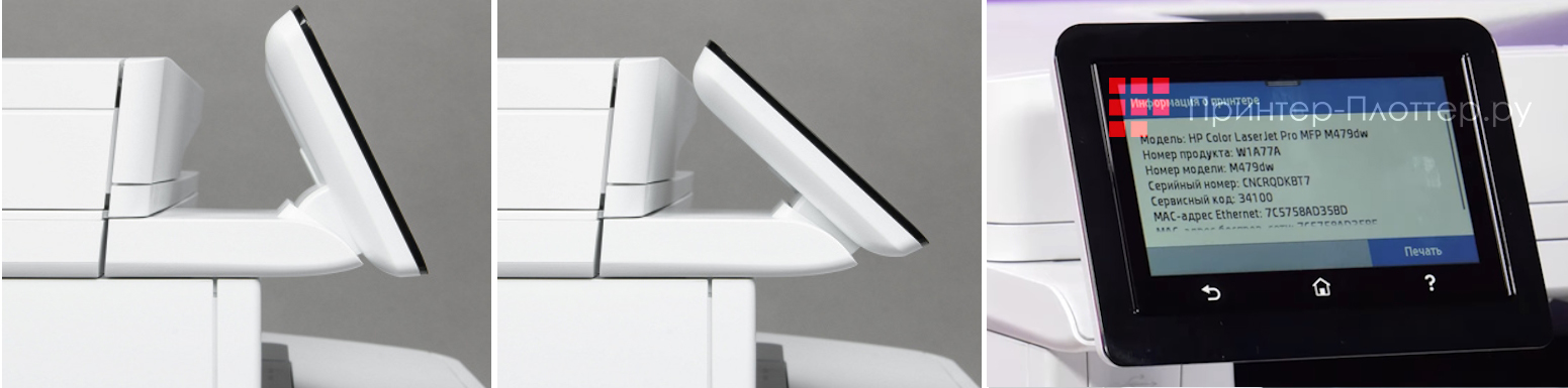 Новое МФУ A4 от HP — Color LaserJet Pro M479dw. Панель управления