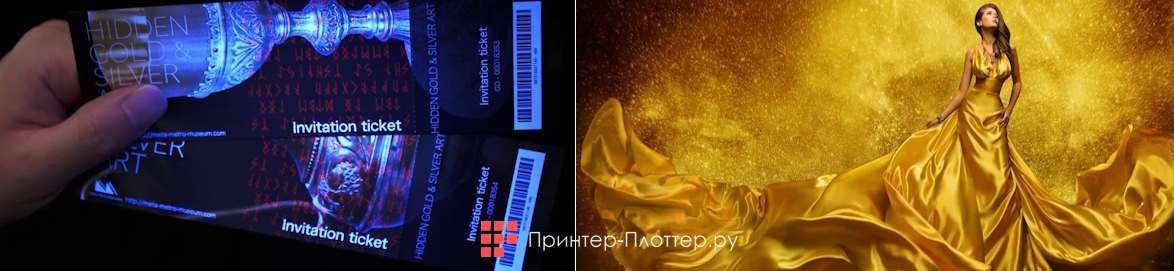 Новые ЦПМ от Ricoh — Pro C7500 и 9500. Фантастические отпечатки