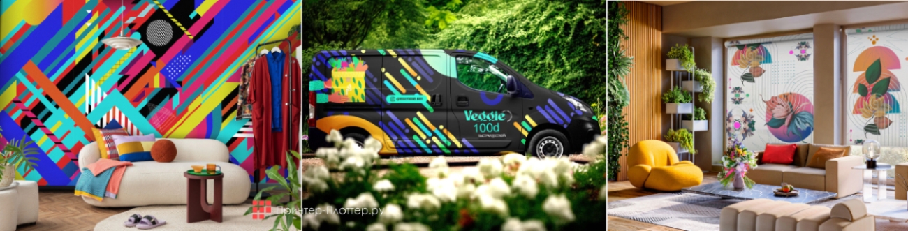 Новые латексные плоттеры HP Latex FS50 и FS60. Латексные чернила HP