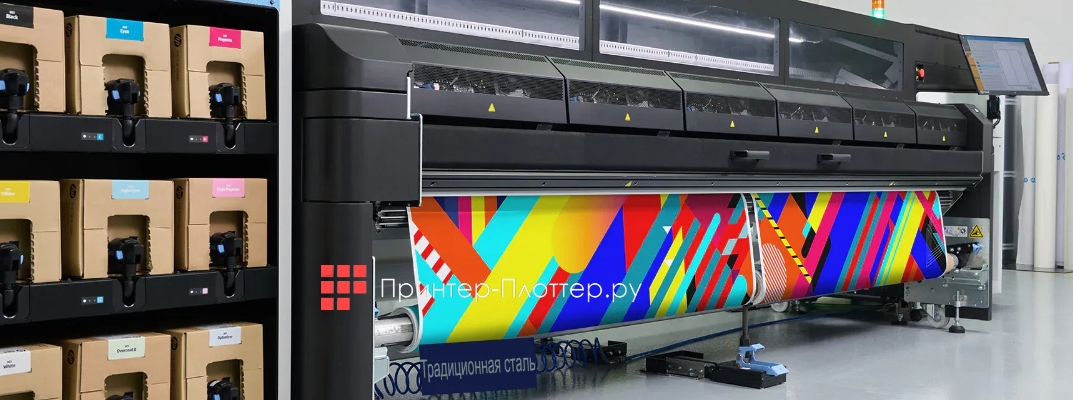 Новые латексные плоттеры HP Latex FS50 и FS60. Плоттер HP