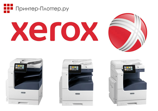 Xerox VersaLink B7000 серия