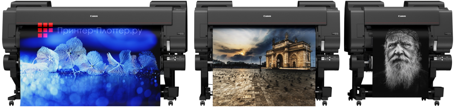 Струйные плоттеры Canon с технологией «200-летней» фотопечати. Инновационные разработки