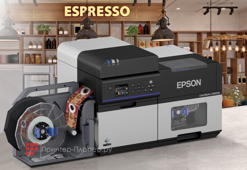 Новый этикеточный принтер Epson ColorWorks C8000e. Применение