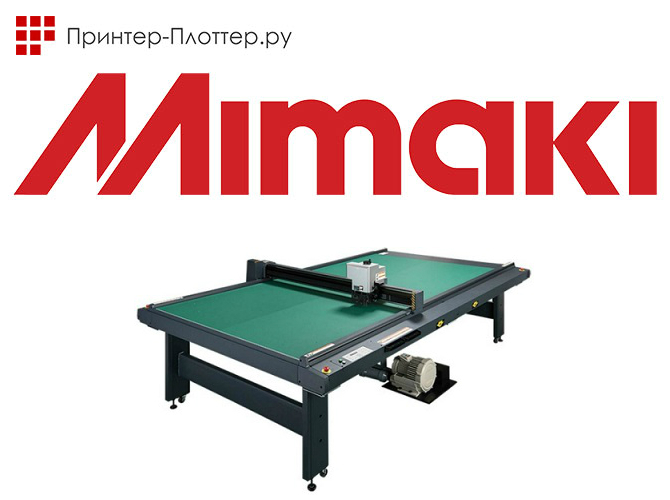 Mimaki CF22-1225 Mimaki CF22-1225