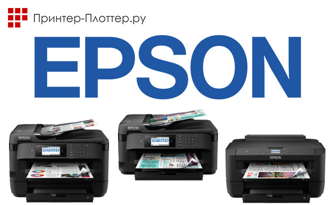 Epson WorkForce WF-7000