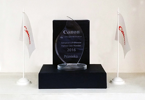 Памятный приз Canon 2016