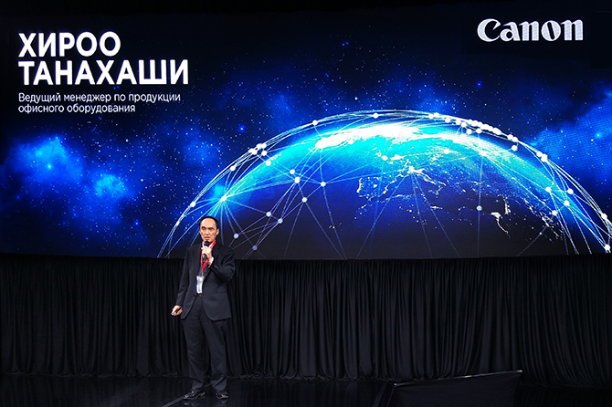 Ежегодная Партнерская Конференция Canon