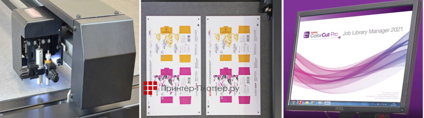 INTEC ColorCut FB775