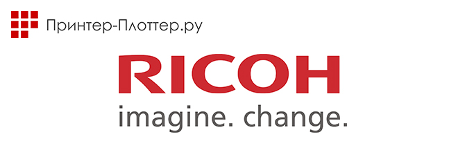 Ricoh выпустила новую серию настольных цветных МФУ