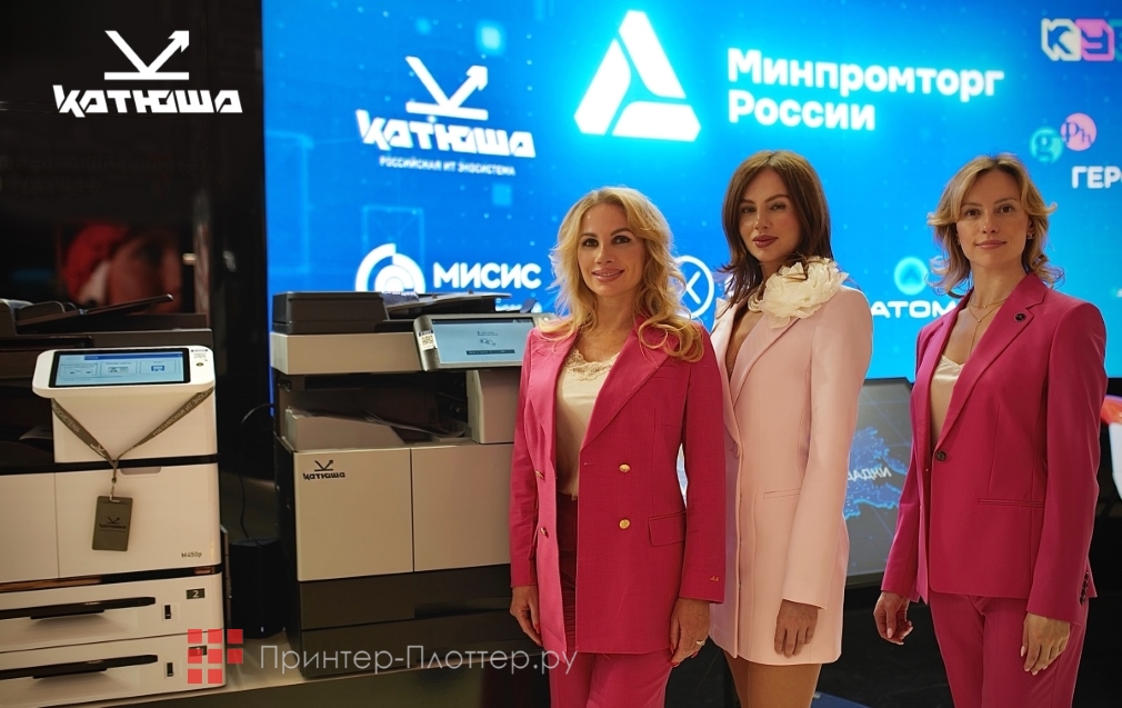 Катюша в реестре Минпромторга. Модели в реестре Минпромторга