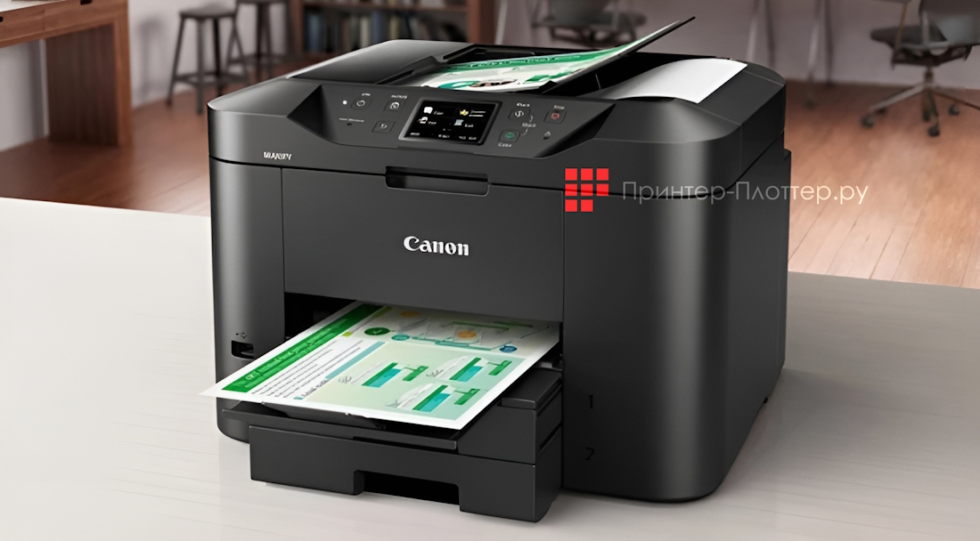Принтеры MAXIFY для бизнеса. Canon MAXIFY MB2740