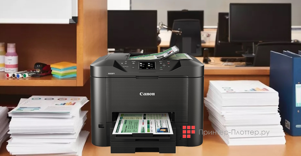 Принтеры MAXIFY для бизнеса. Canon MAXIFY MB5340