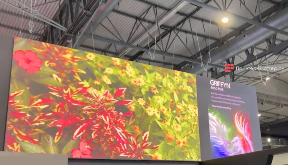 Проектор Christie Griffyn 4K50-RGB с яркостью цвета в 50 000 люмен. Универсальность