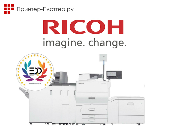 Решение TotalFlow в области книгопечатания и серия Pro C5200 от Ricoh получили престижные награды EDP