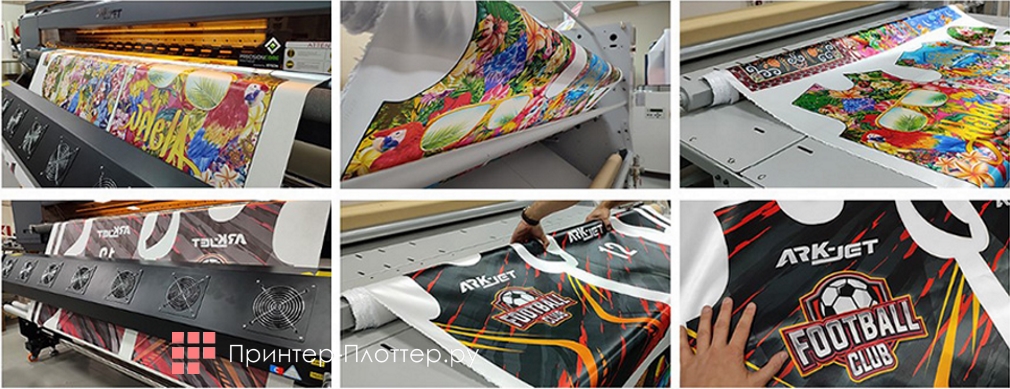 Текстильные принтеры ARK-JET SUB — достойное решение для швейных производств. Особенности Ark-Jet SUB 1904