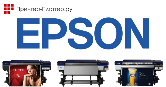 Epson SureColor S40610, S60610, S80610