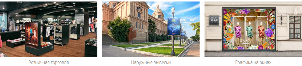 Интерьерная печать