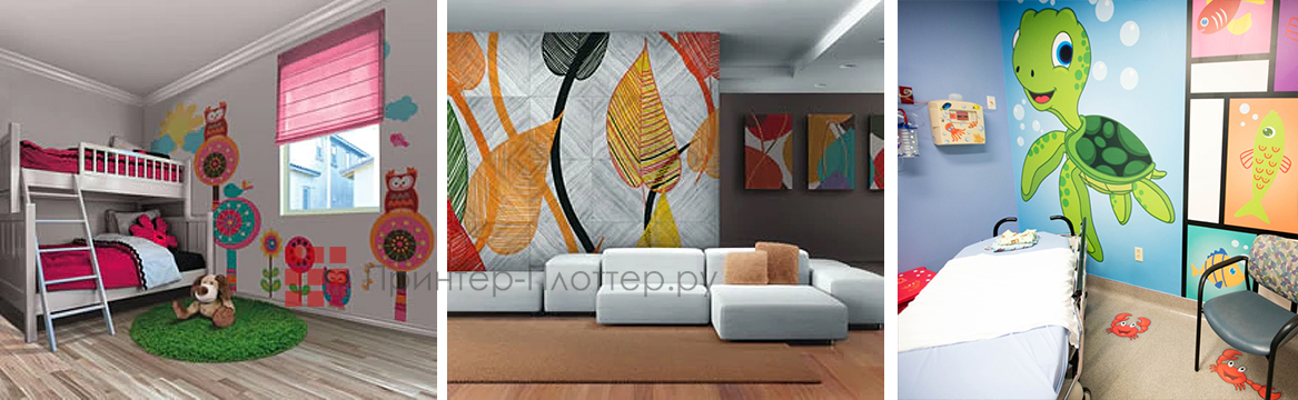 Наружная печать