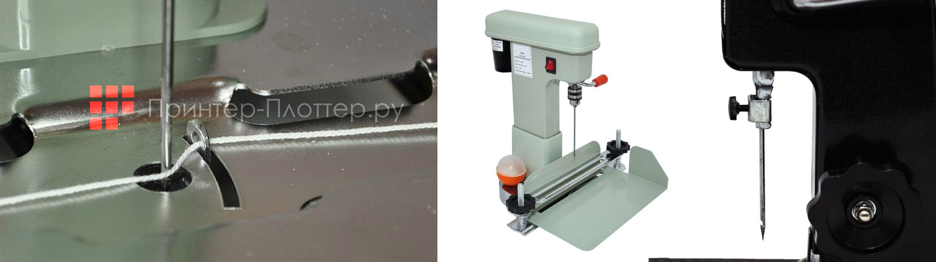 Ниткошвейные машины