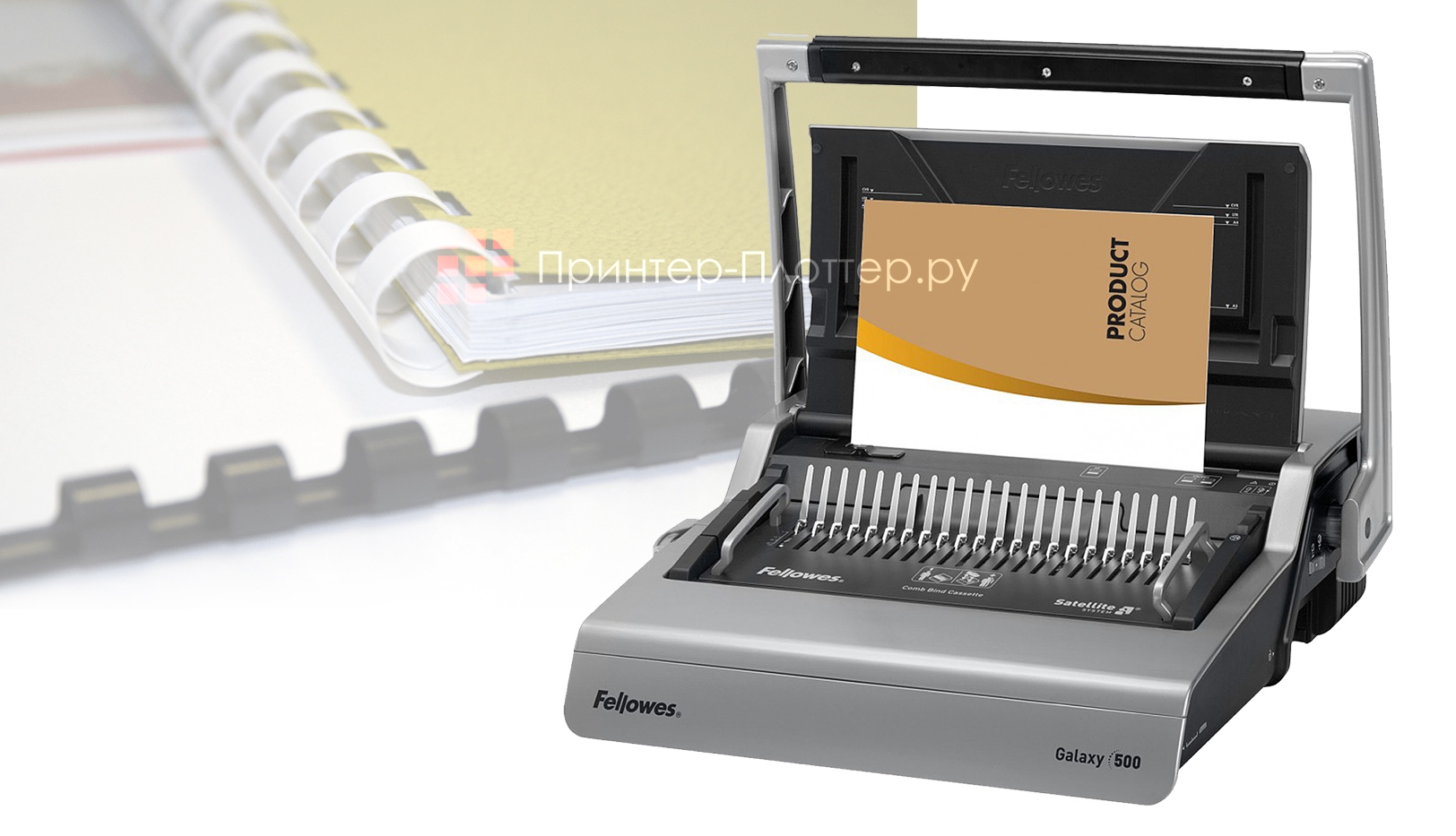 Переплет на пластиковую пружину