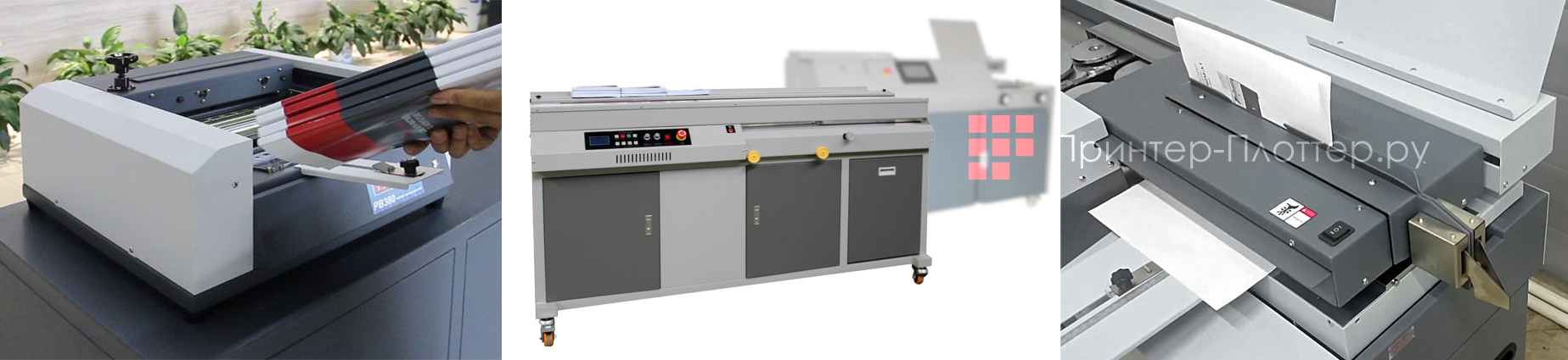 Термоклеевые машины