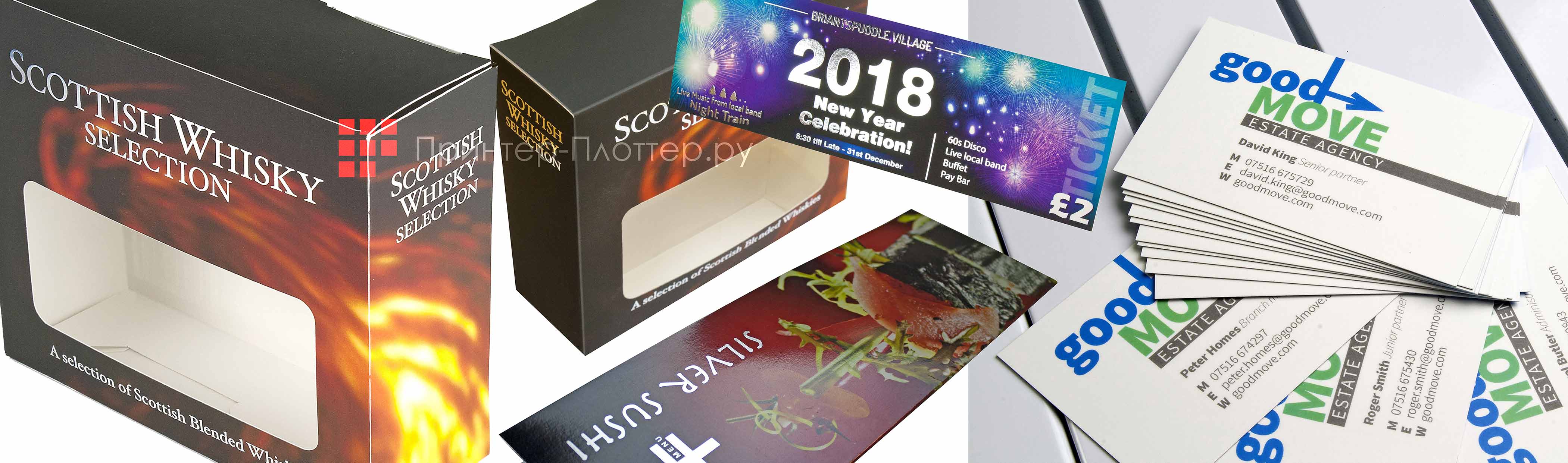 Дополнительные источники дохода