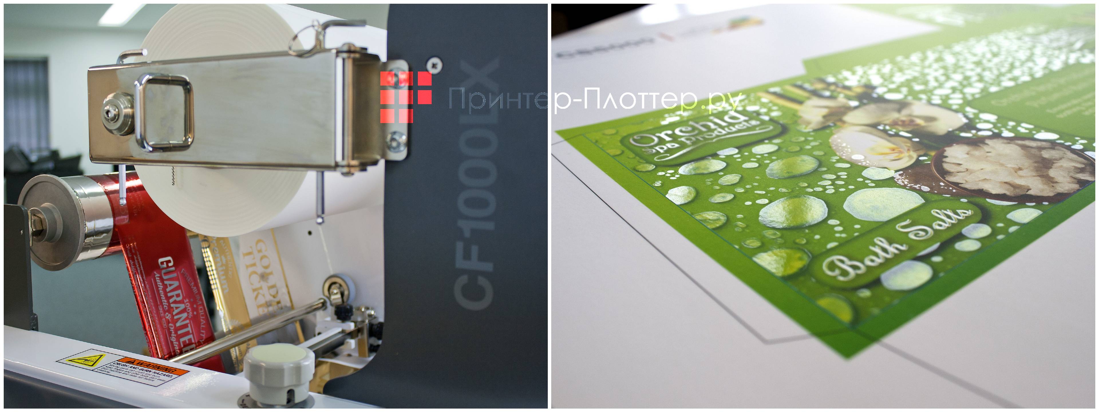 Возможности серии INTEC ColorFlare CF1200