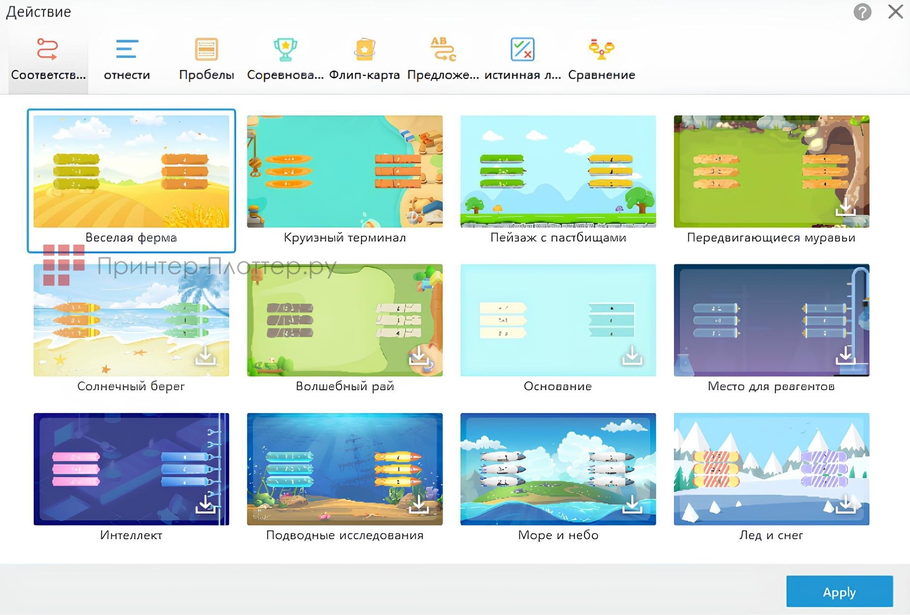 Шаблоны упражнений