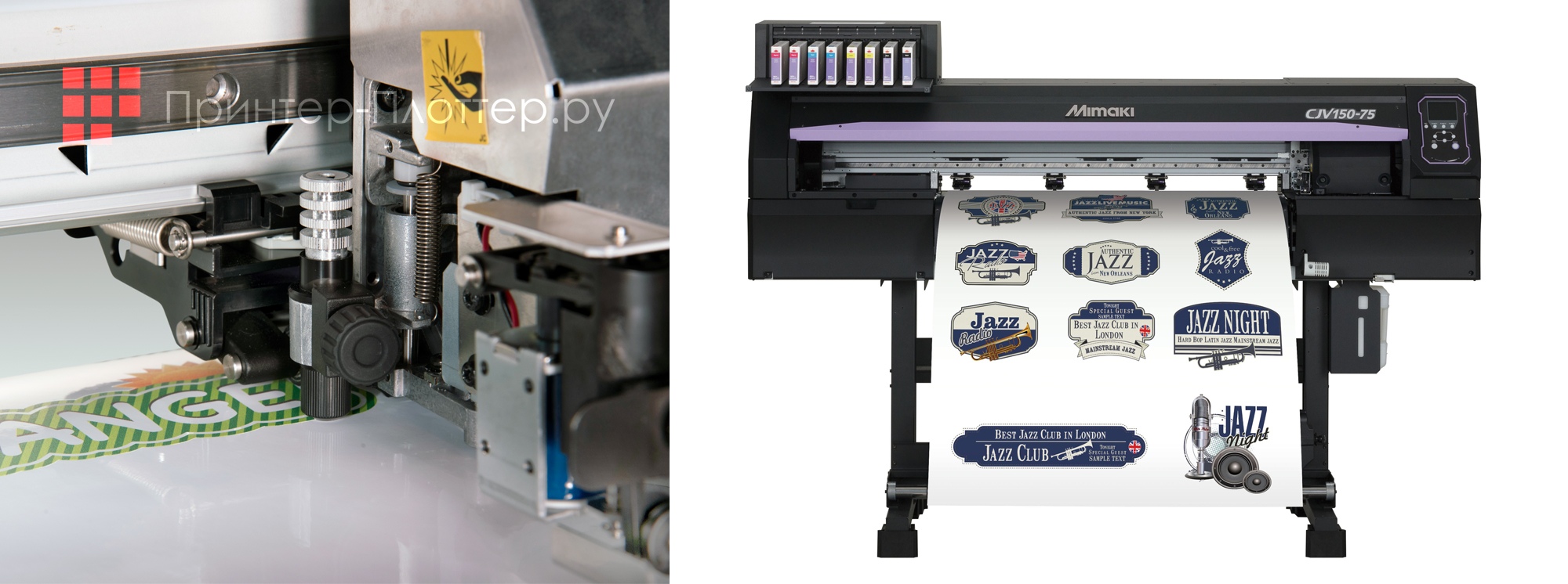 Гибридный режущий плоттер