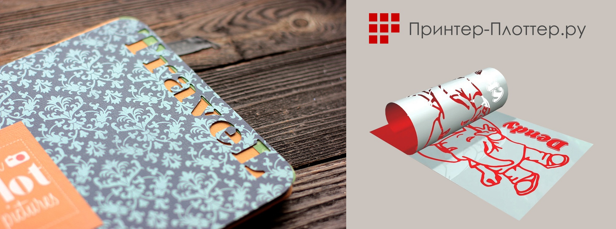 Режущий плоттер. В каких случаях оптический датчик не нужен