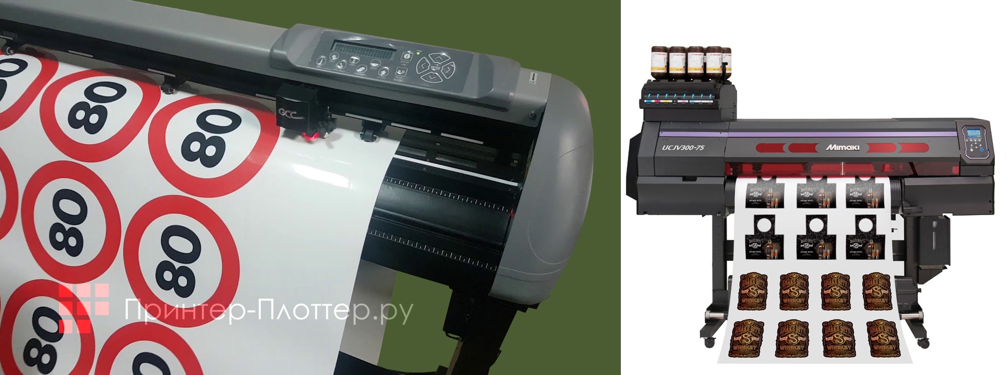 Рулонный режущий плоттер