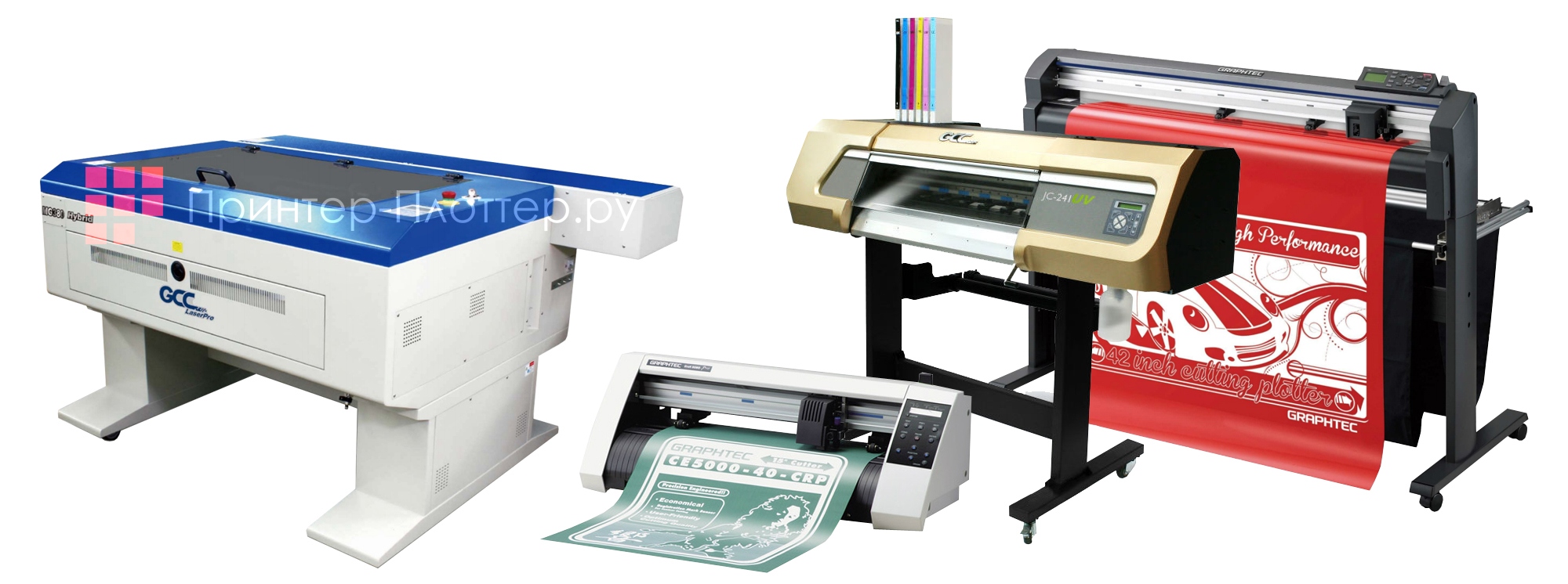 Режущие плоттеры