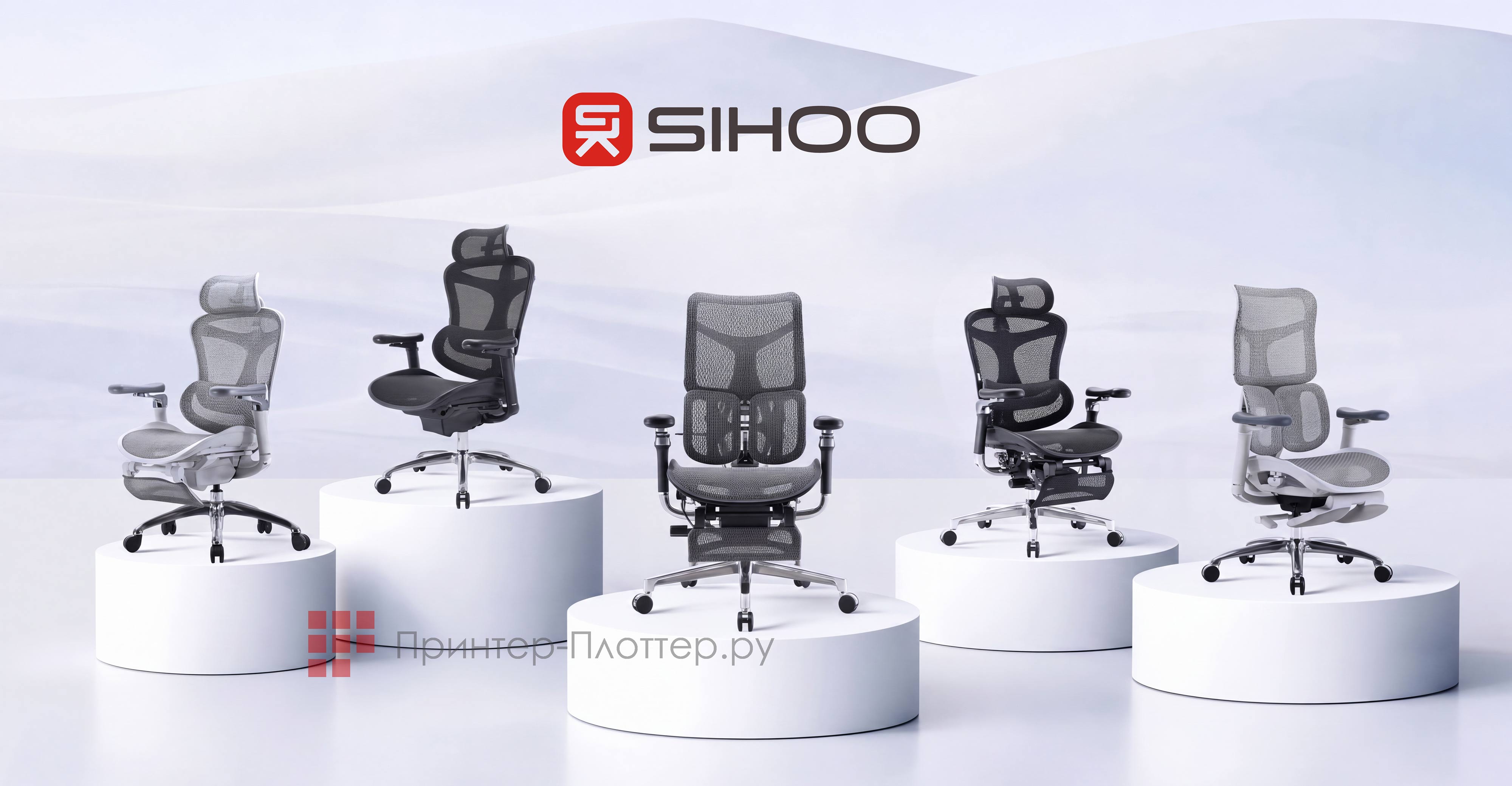 Эргономичные кресла Sihoo