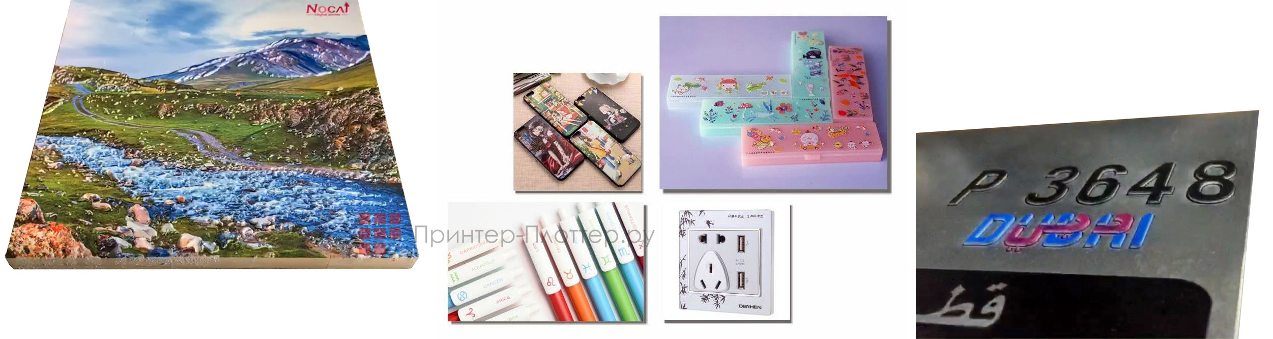 Nocai UV0609PEIIIS. Печать с 3D-эффектом