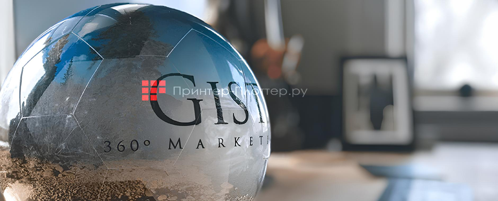 Панорамные фотографии при помощи УФ-принтера. Панорамные фотографии на сферических объектах