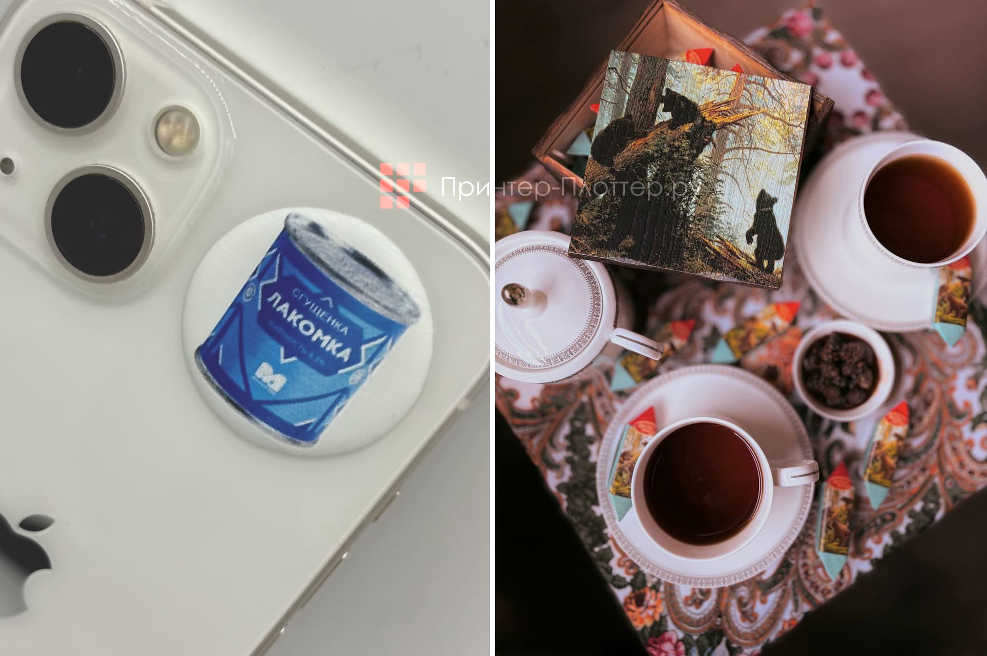 Печать на аксессуарах