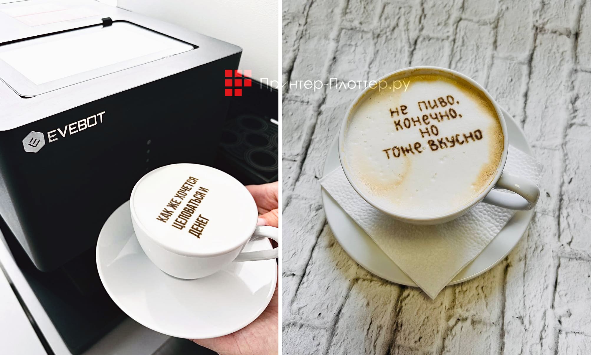 Печать на кофе