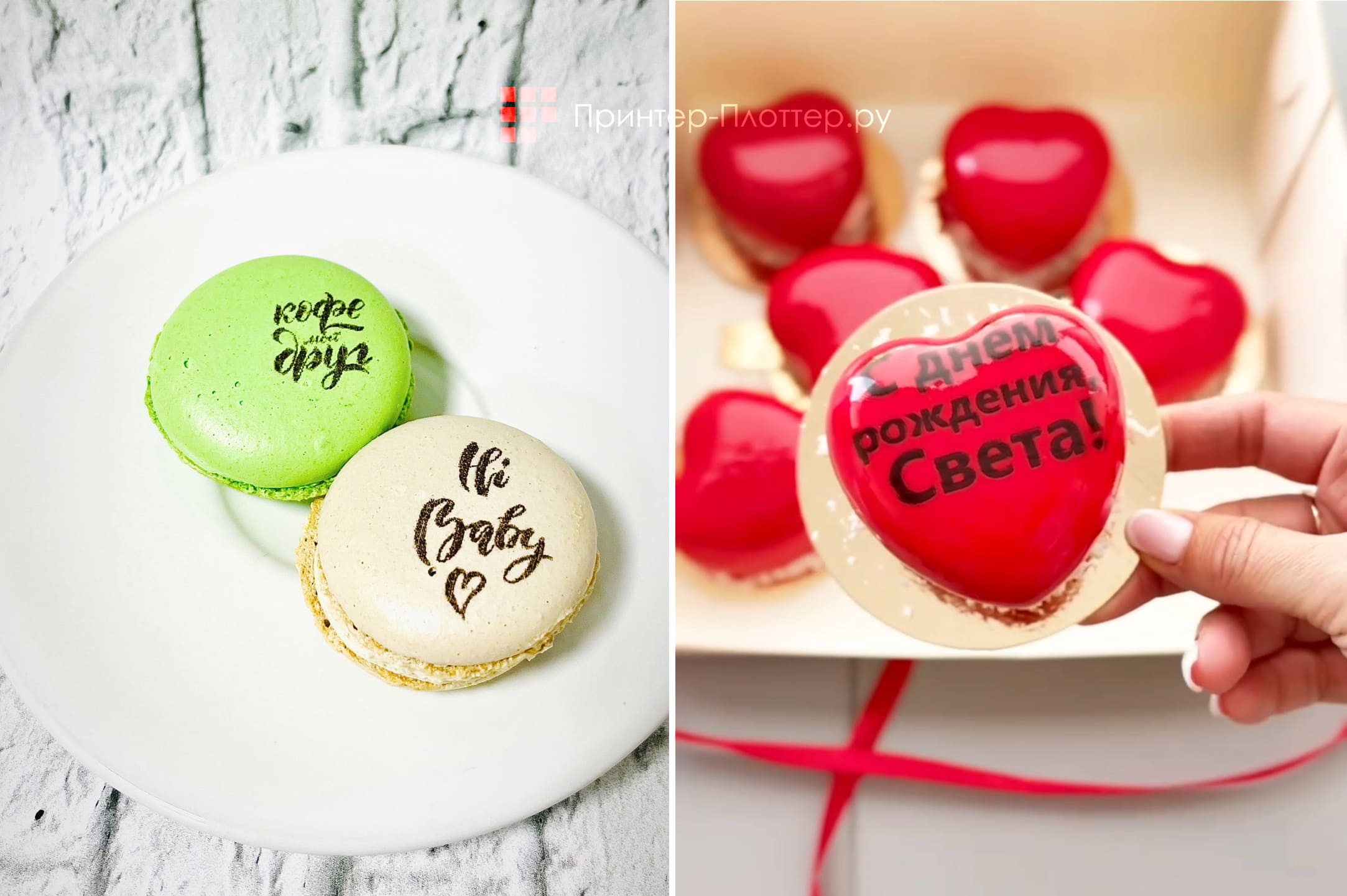 Печать на пирожных и тортах
